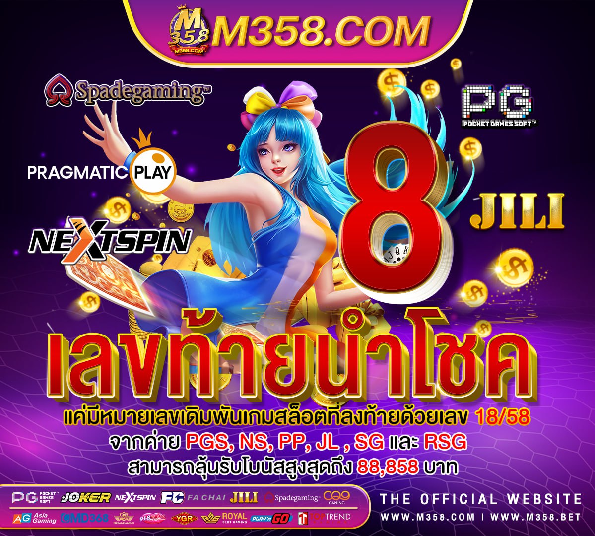 สูตร บา คา ร่า เซ็กซี่ ฟรี